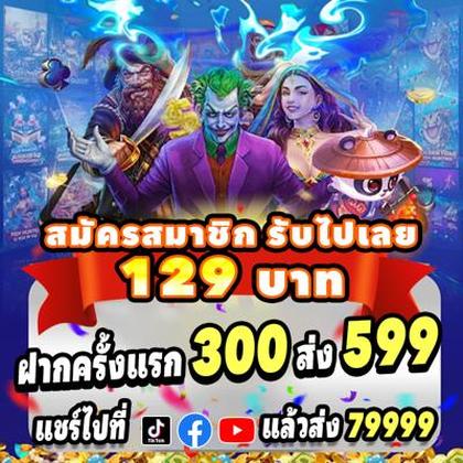 8BRVIP