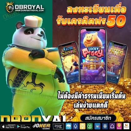8BRVIP