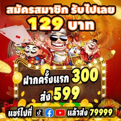 8BRVIP
